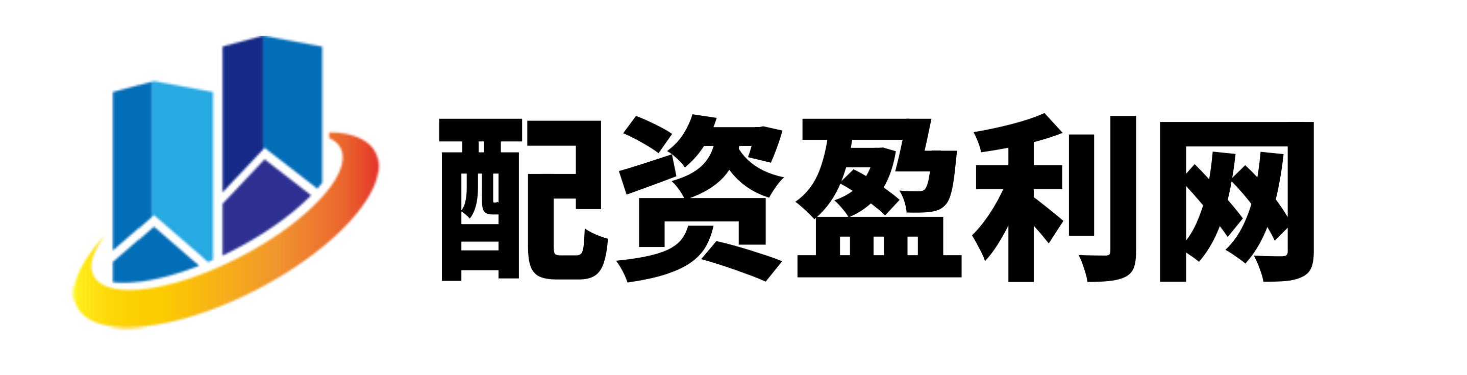通弘网配资